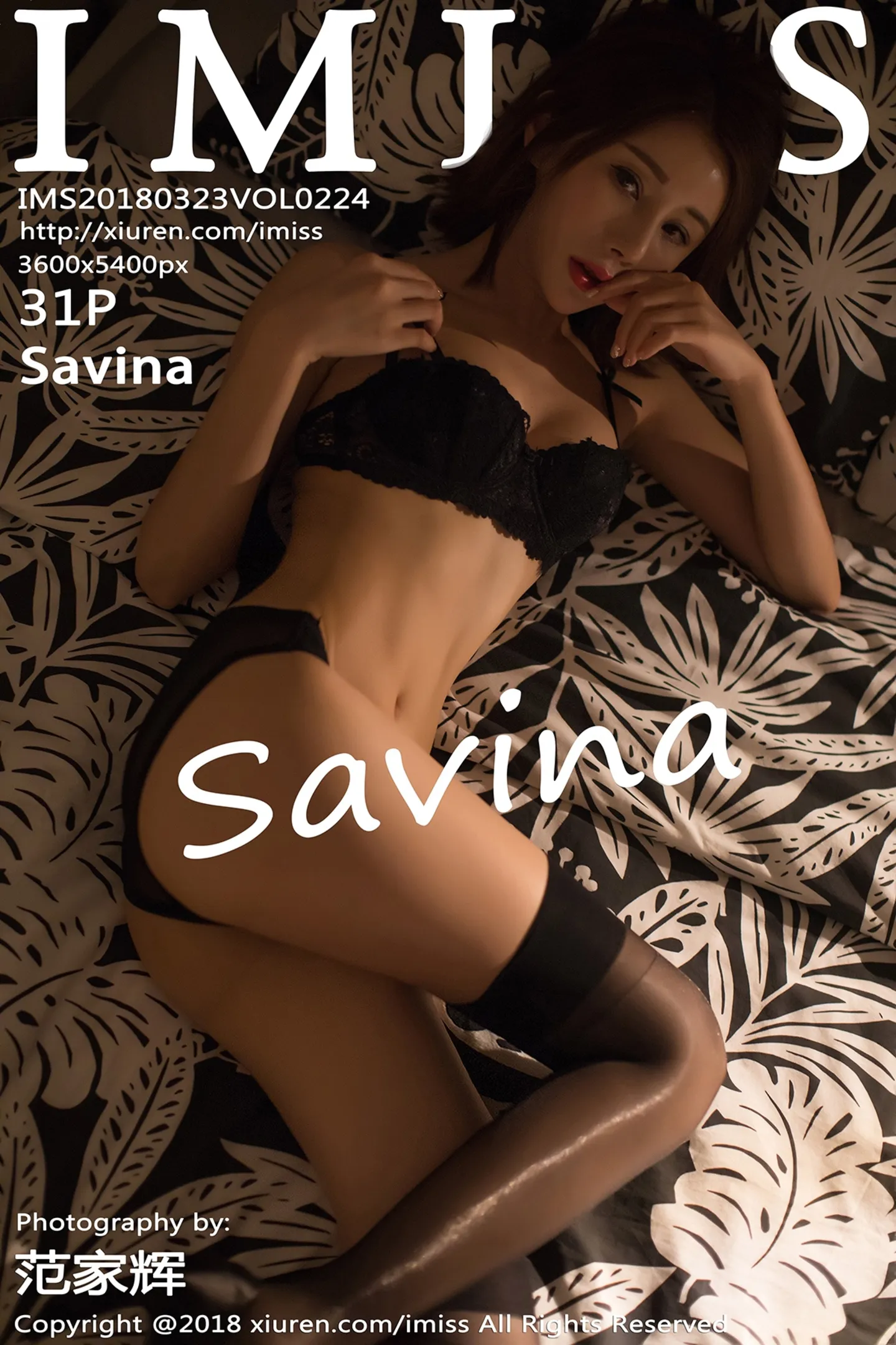 [IMISS爱蜜社]Vol.224_高挑美女Savina性感黑色内衣配闪亮黑丝袜私房诱惑写真31P-秀人网 - XiuRen.Xyz